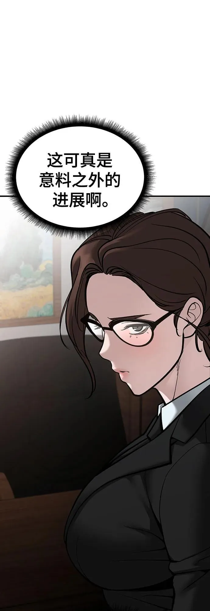 第88话 第140页