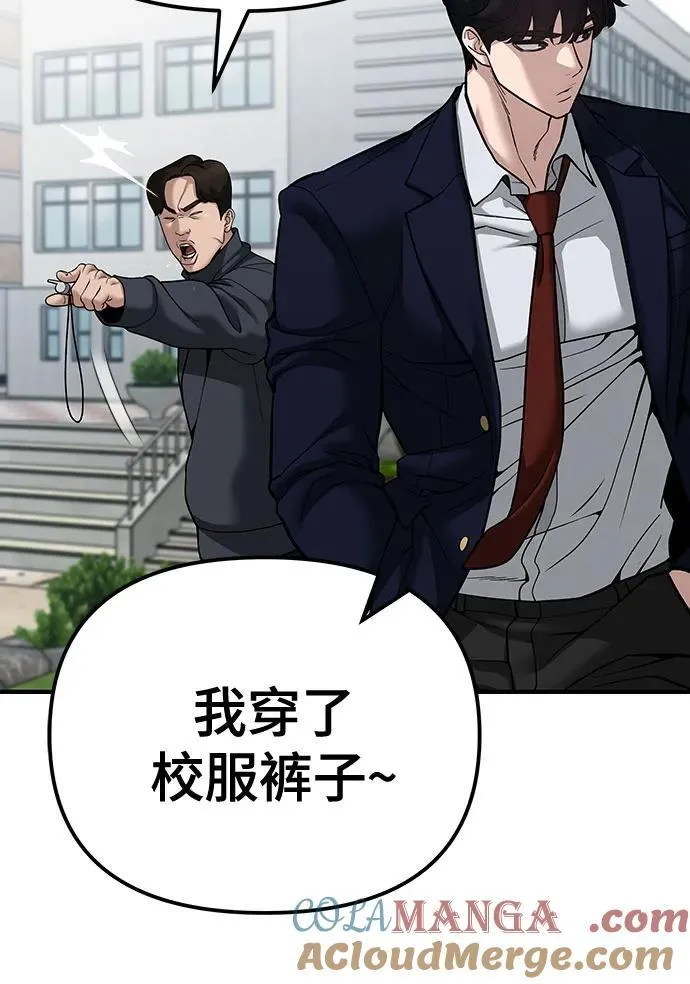 第89话 第9页