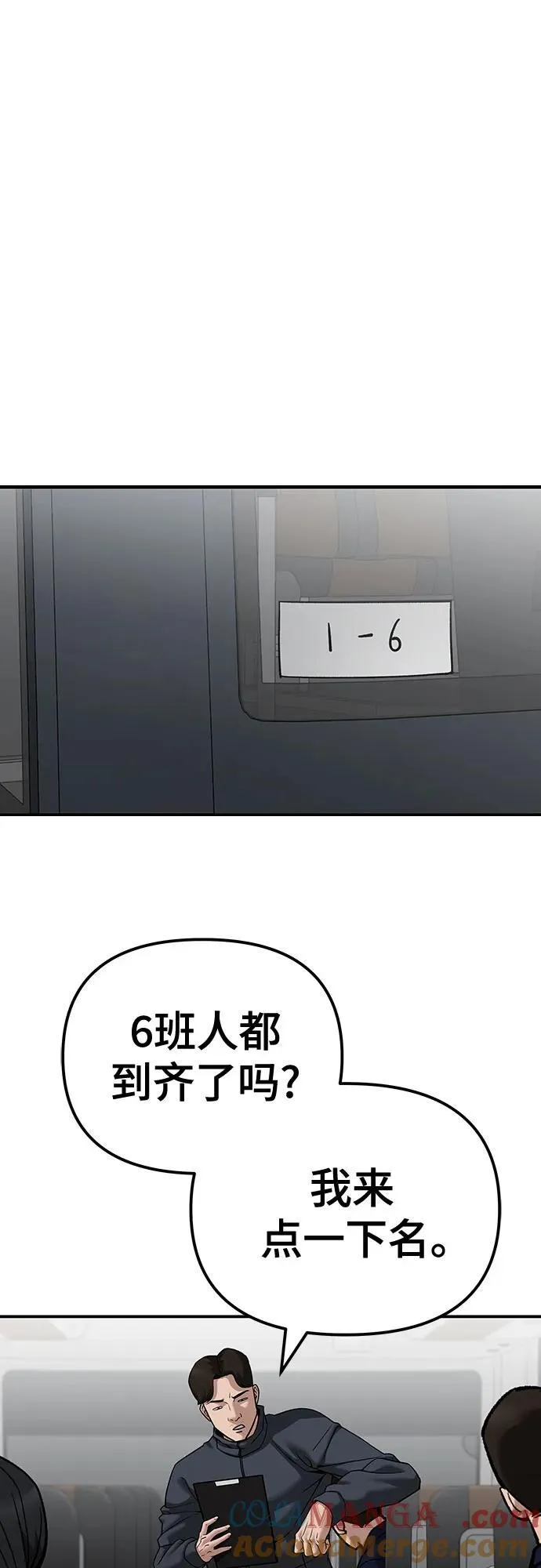 第89话 第25页