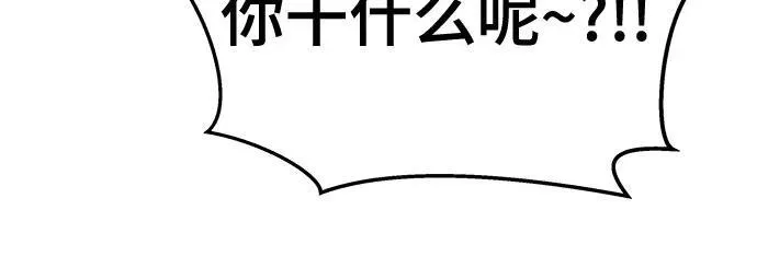 第89话 第30页