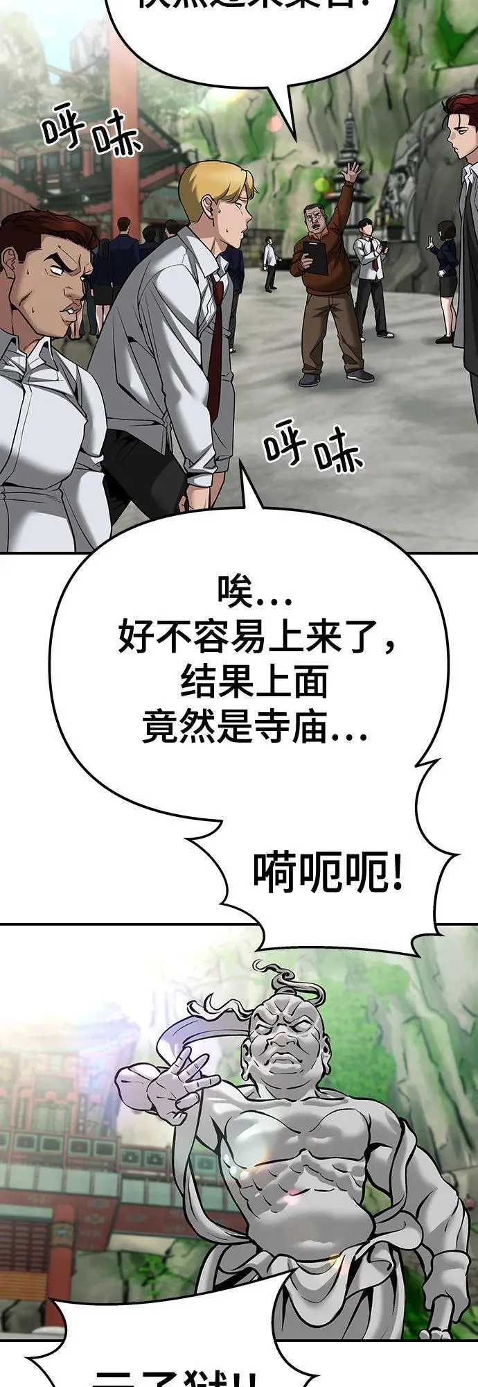 第89话 第40页
