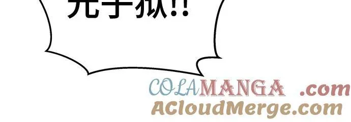第89话 第41页
