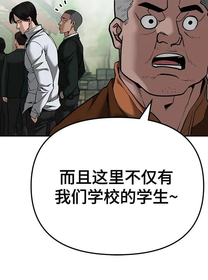 第89话 第44页
