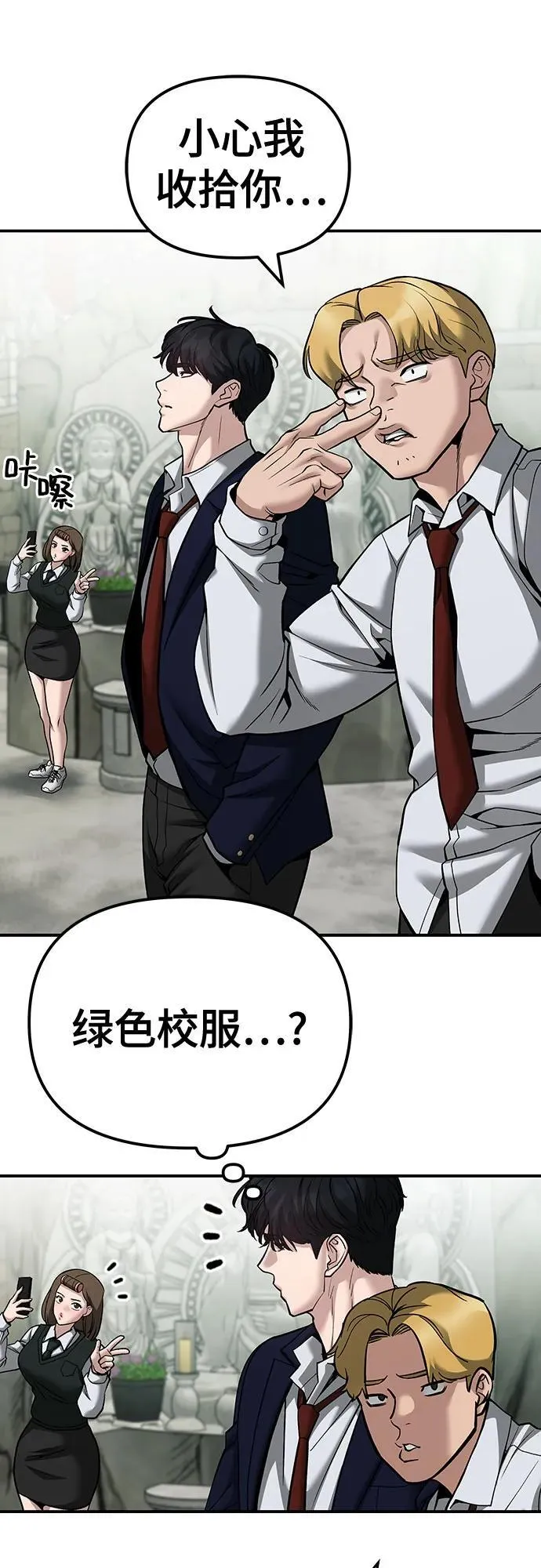 第89话 第46页