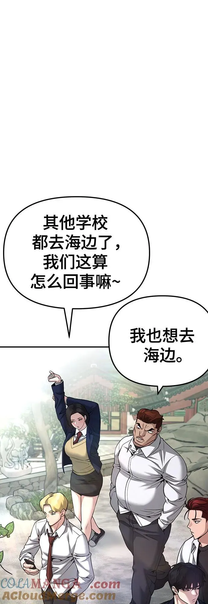 第89话 第49页