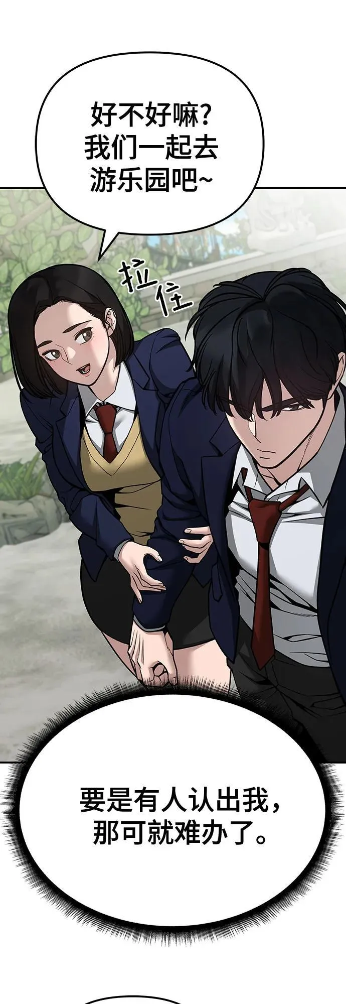 第89话 第56页
