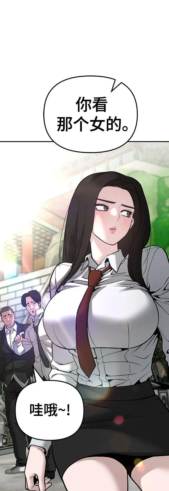 第89话 第60页