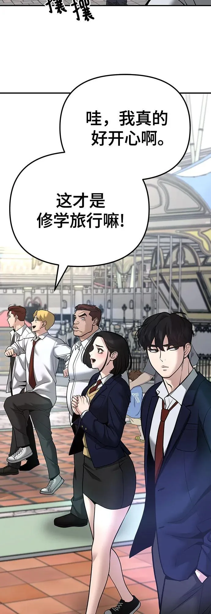 第89话 第86页