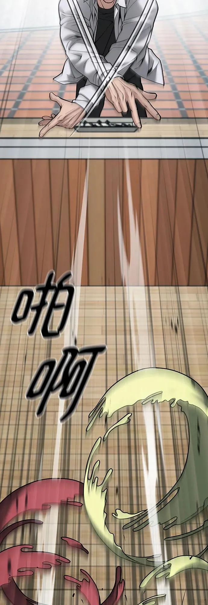 第89话 第99页