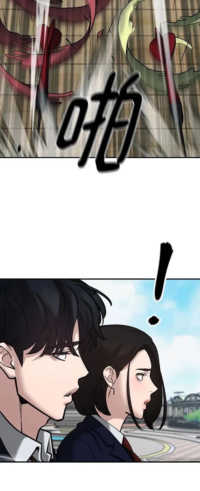 第89话 第100页