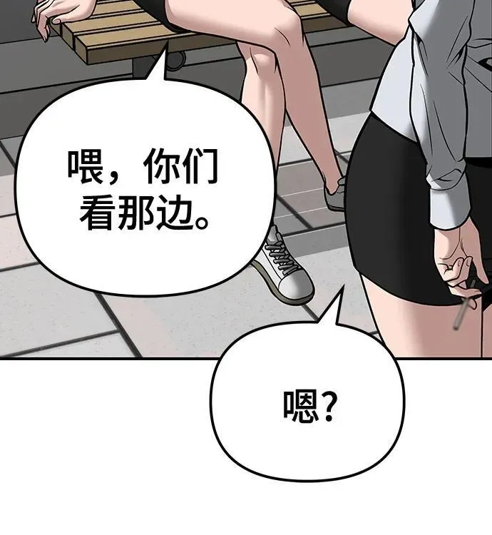 第89话 第103页