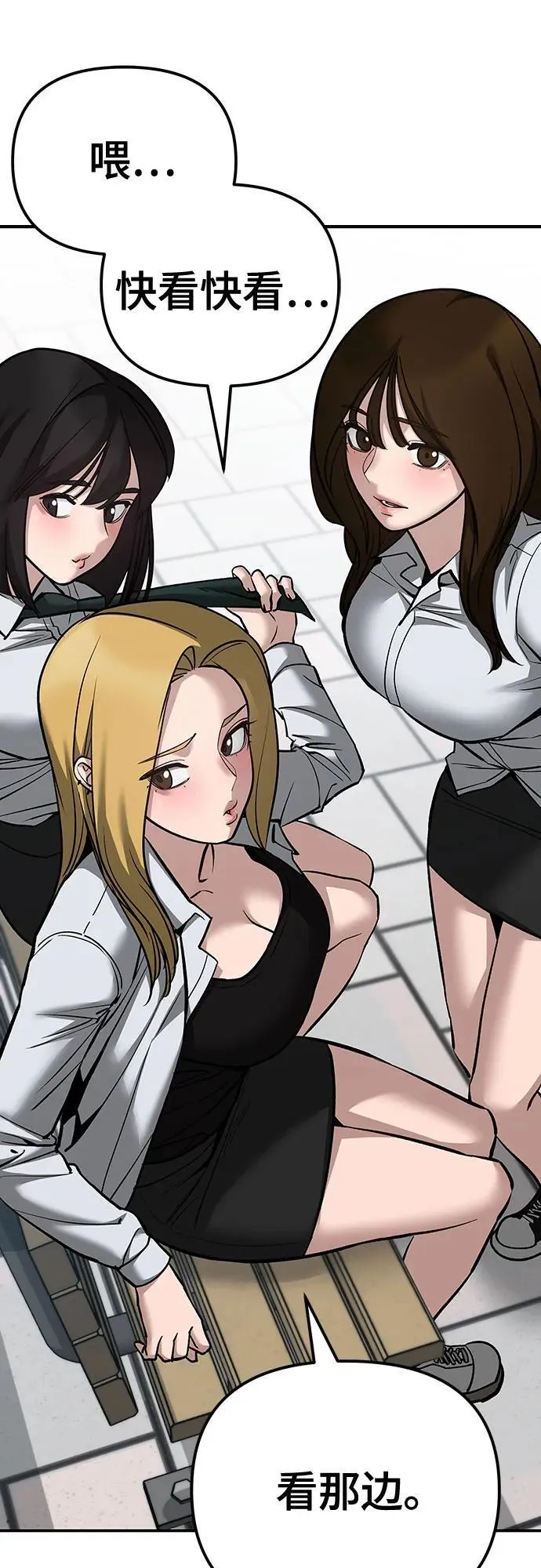第89话 第112页