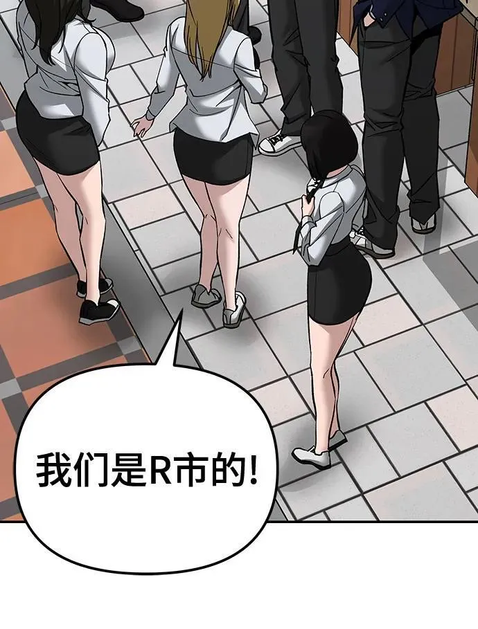 第89话 第122页