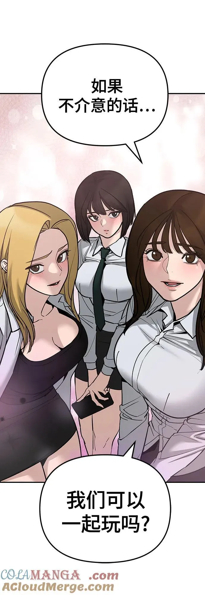 第89话 第125页
