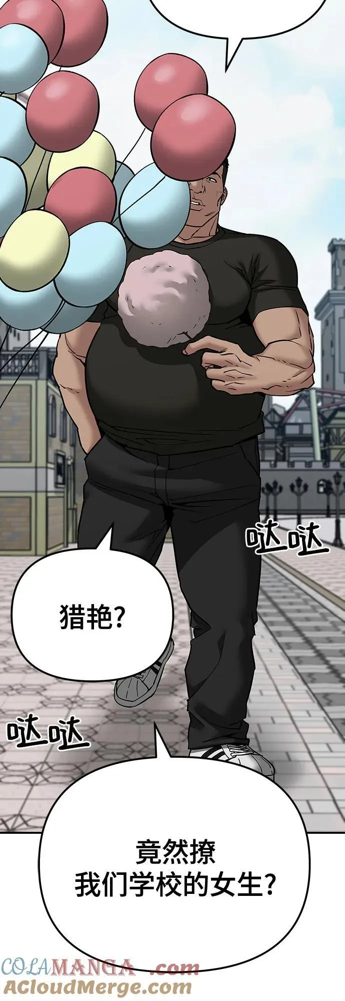 第89话 第129页