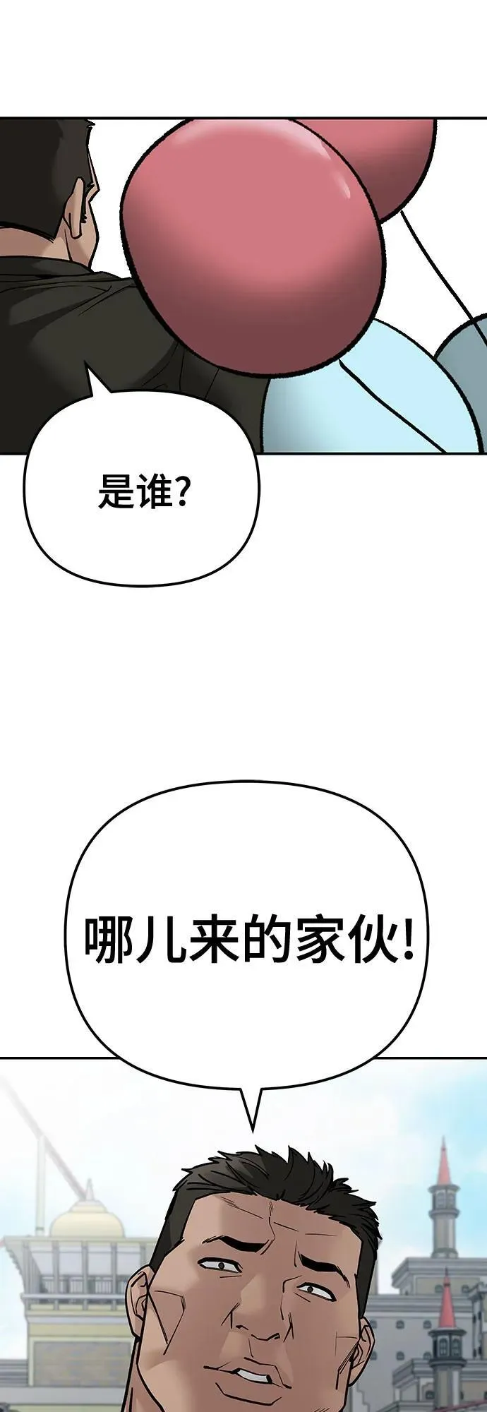 第89话 第130页