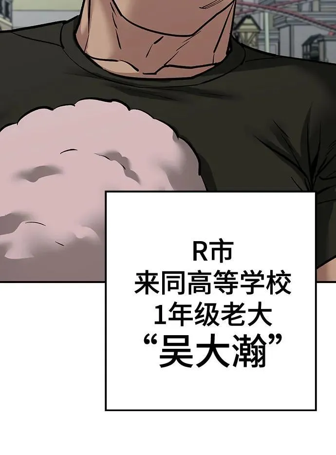 第89话 第131页