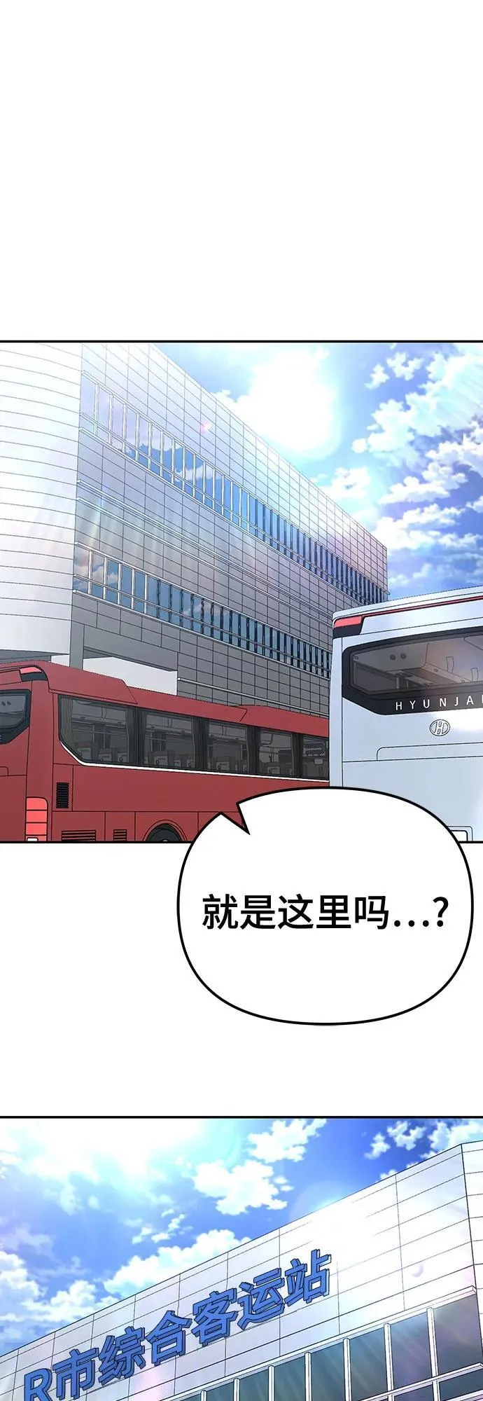 第89话 第132页