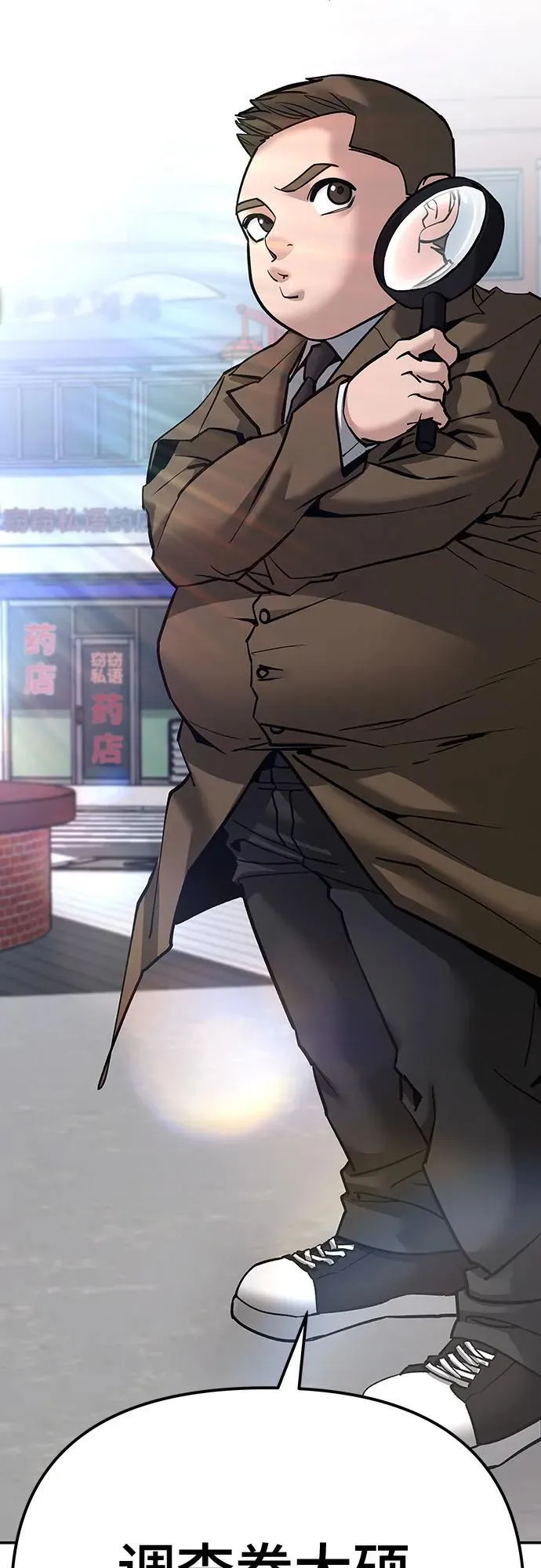 第89话 第135页
