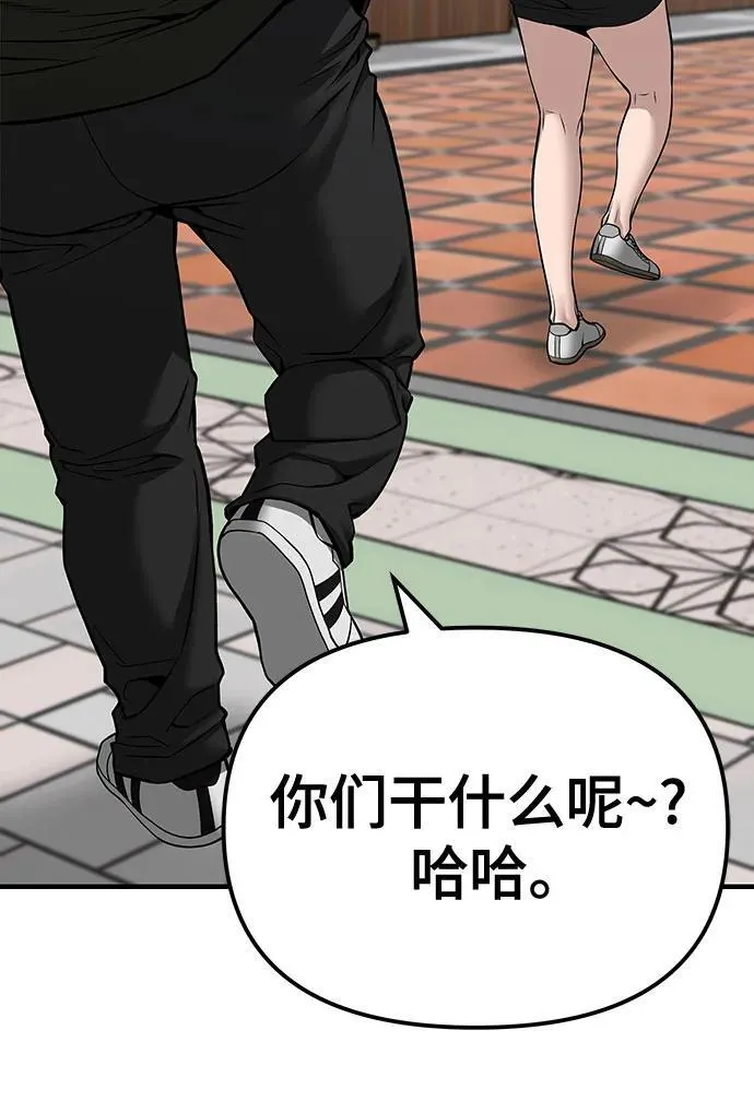 第90话 第26页