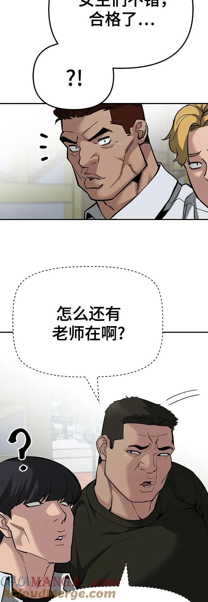 第90话 第49页