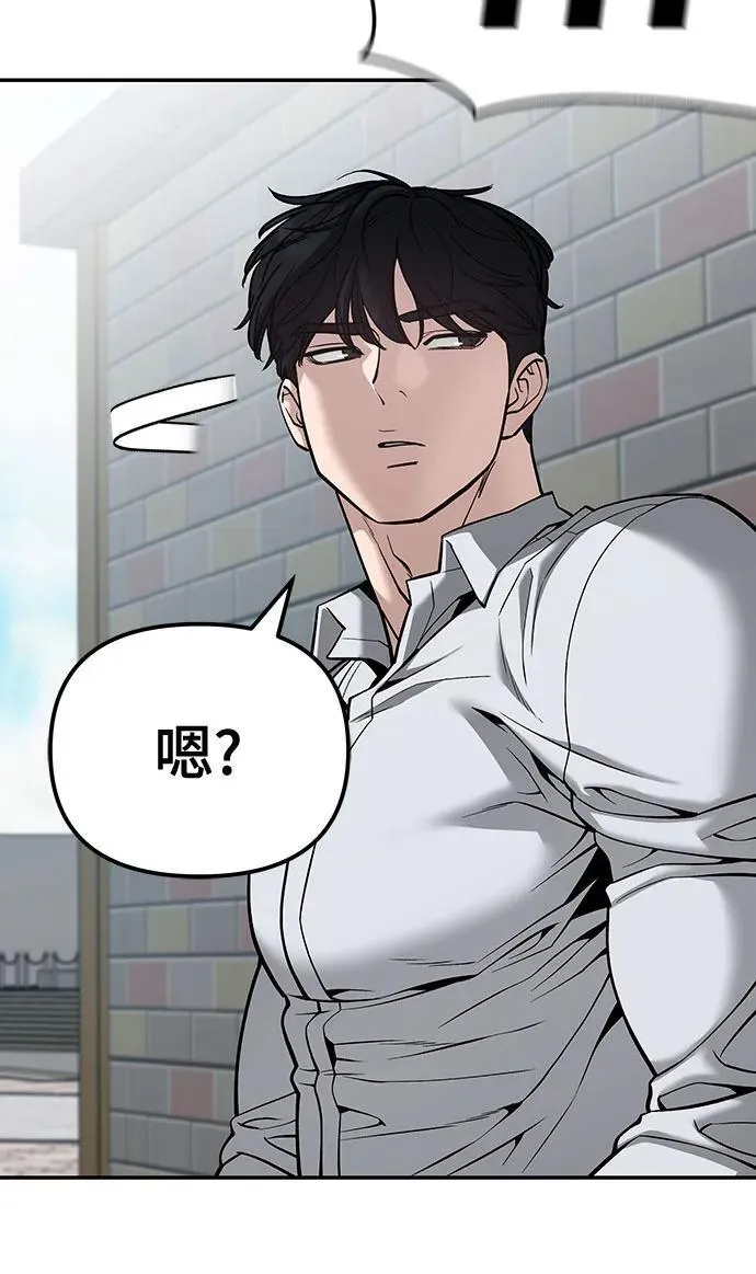 第90话 第60页
