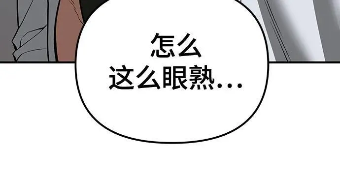 第90话 第71页
