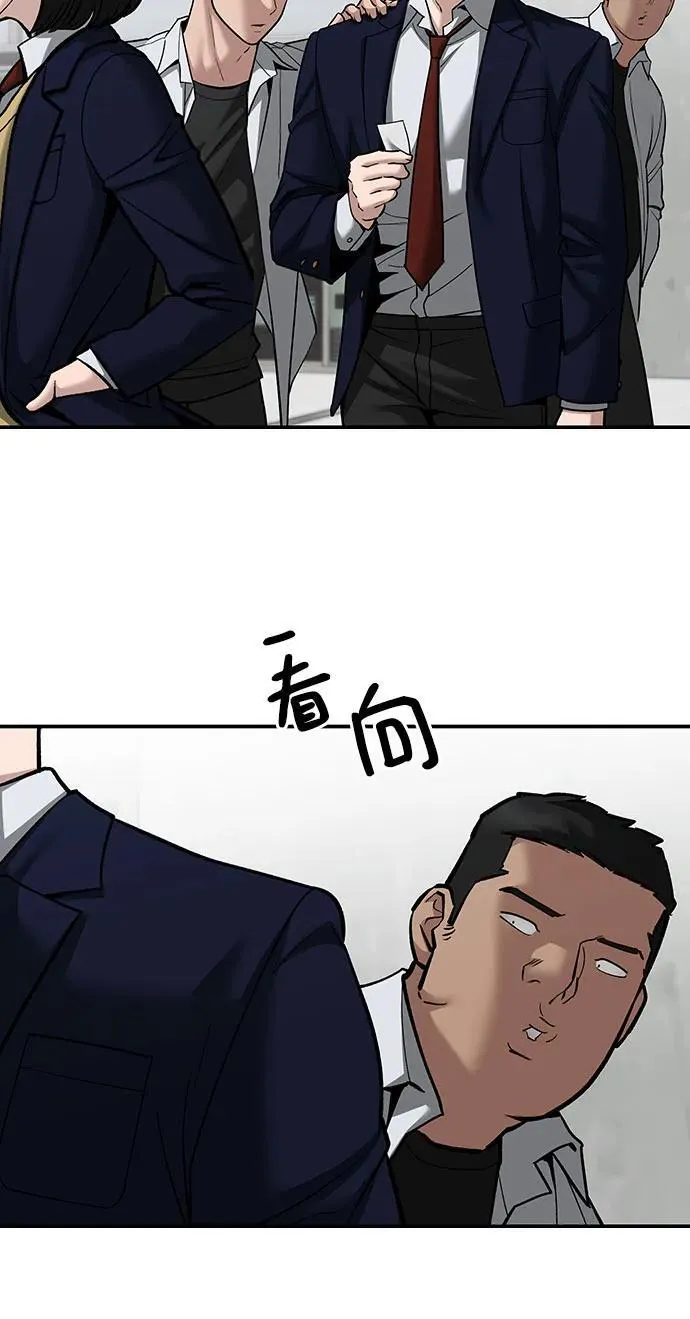 第90话 第124页