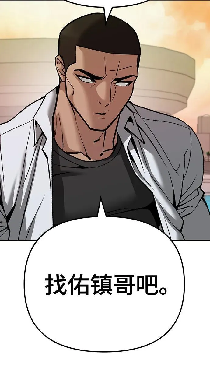 第91话 第14页