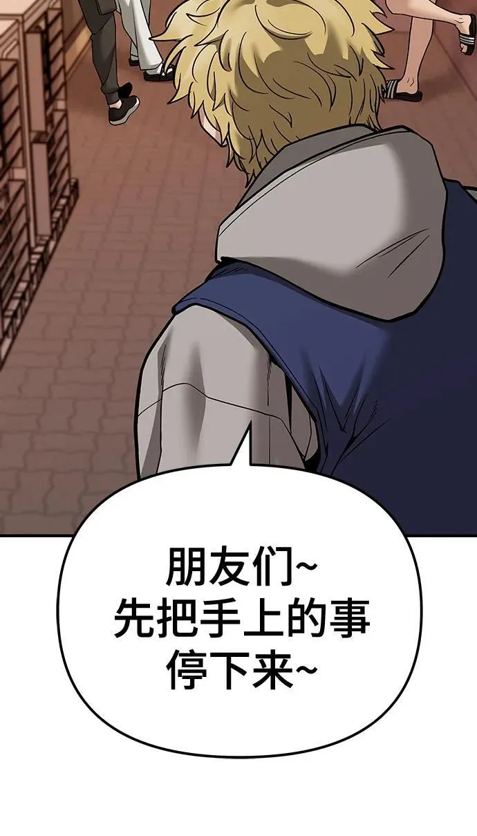 第91话 第28页
