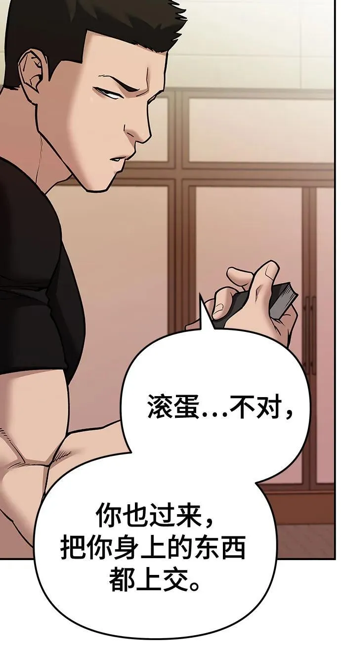第91话 第31页
