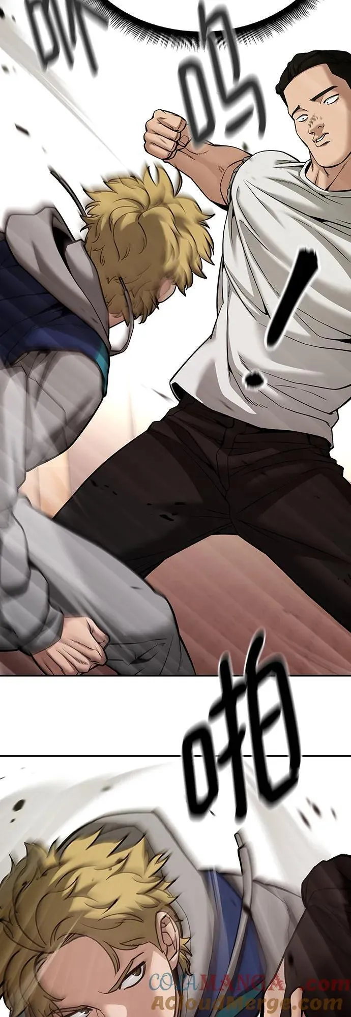 第91话 第41页
