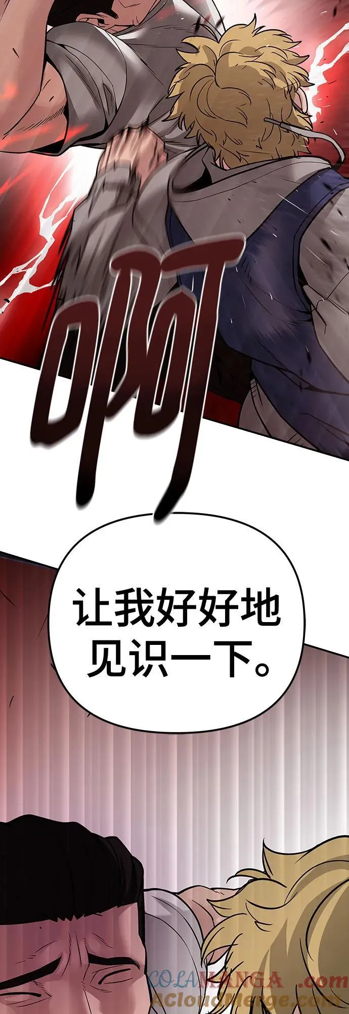第91话 第49页
