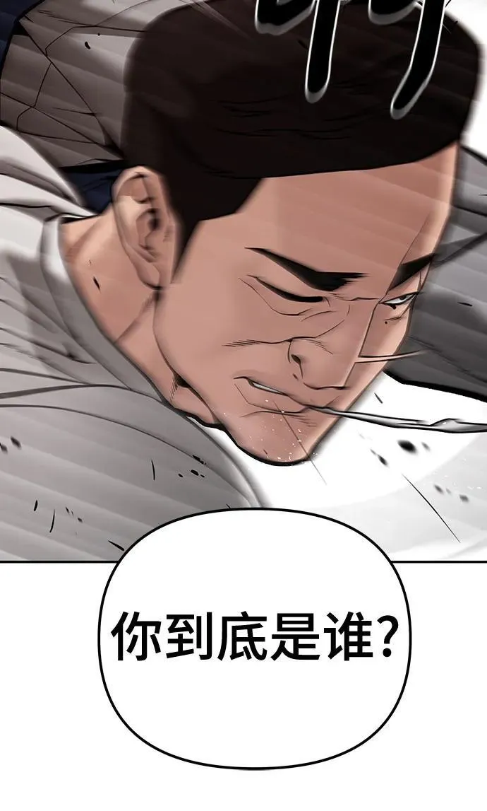 第91话 第51页