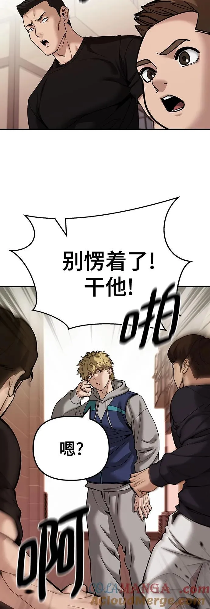 第91话 第53页