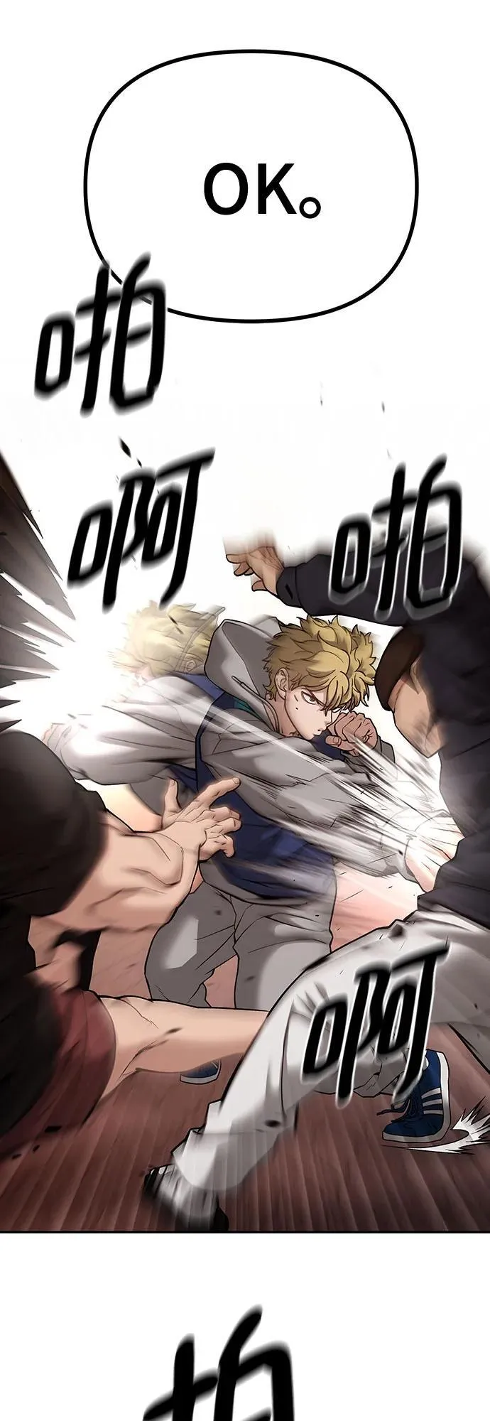 第91话 第55页