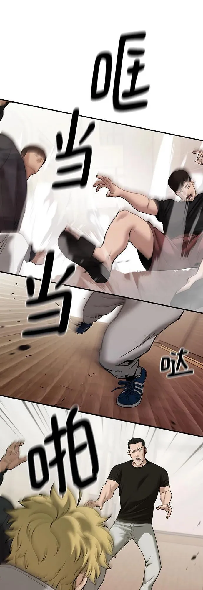第91话 第58页