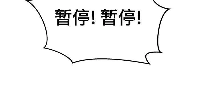 第91话 第60页