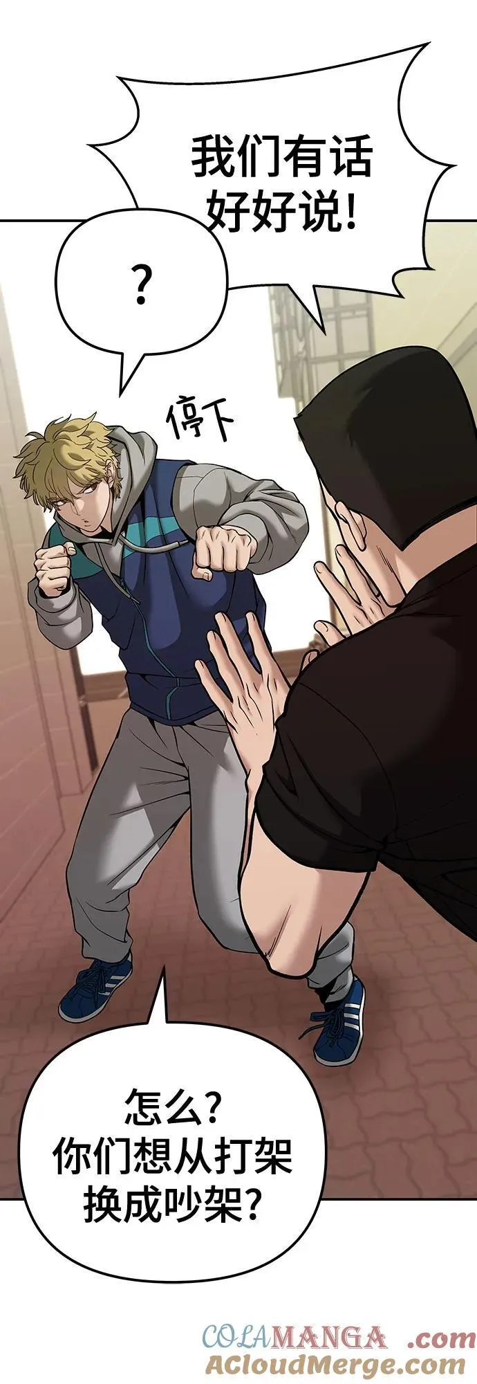 第91话 第61页