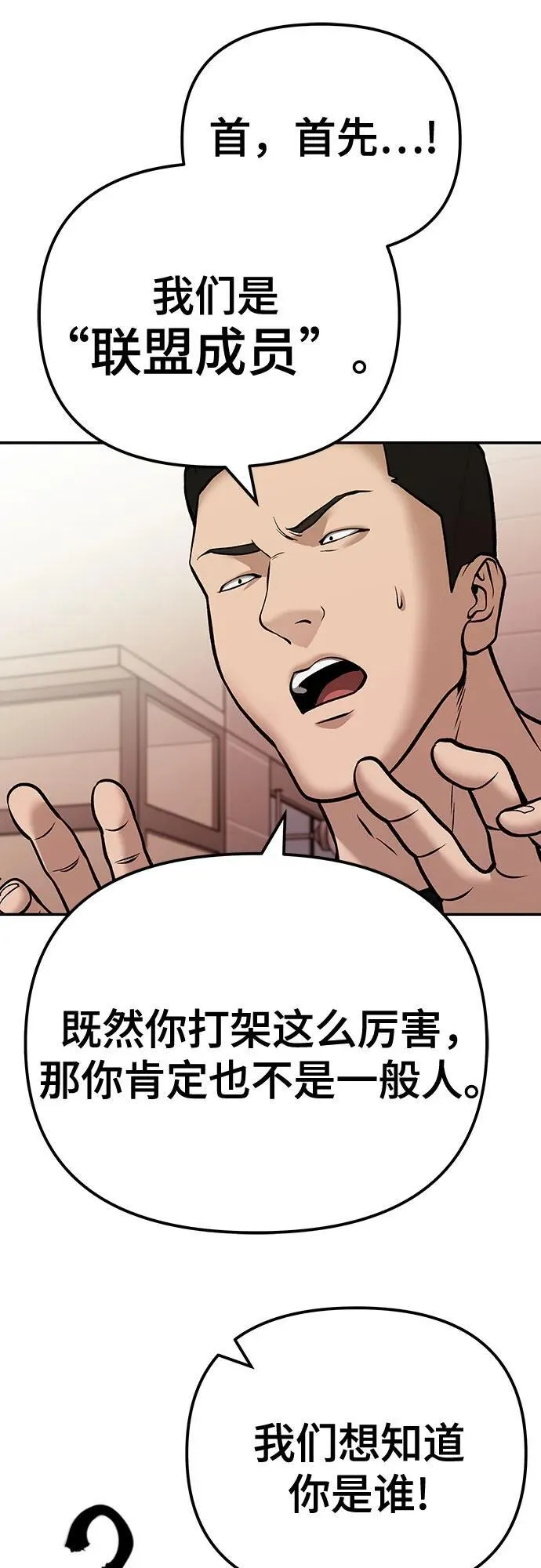 第91话 第62页