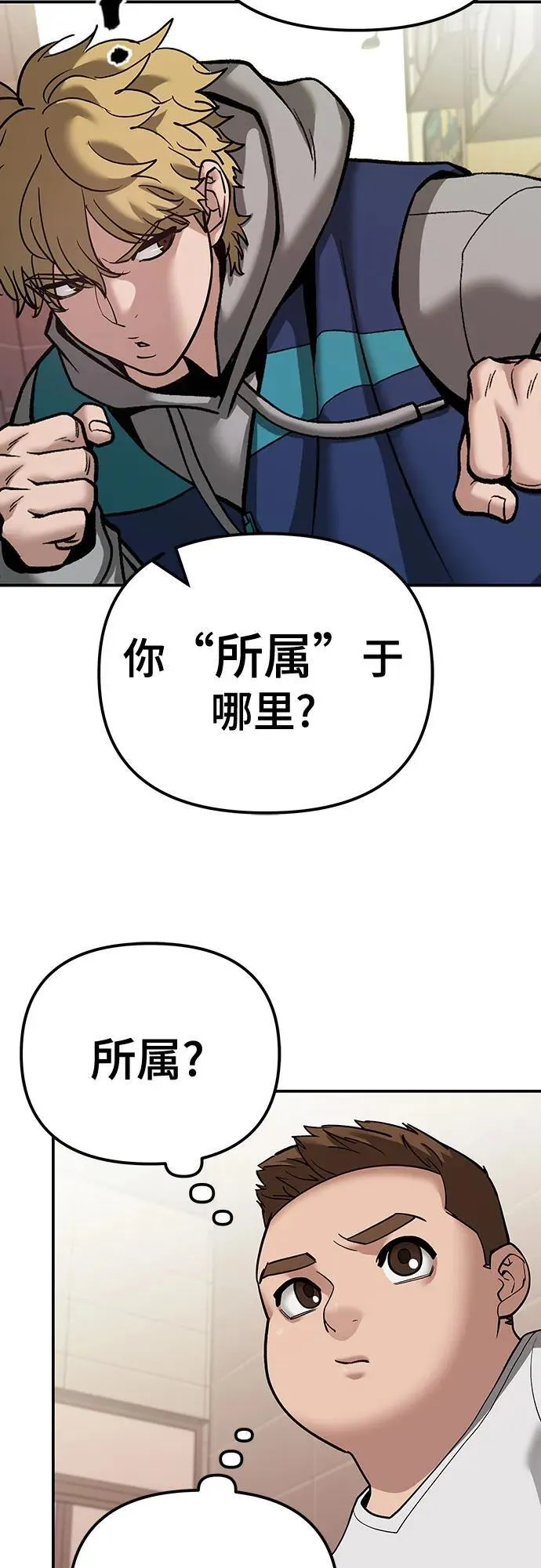 第91话 第63页
