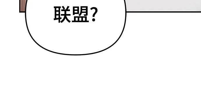 第91话 第64页