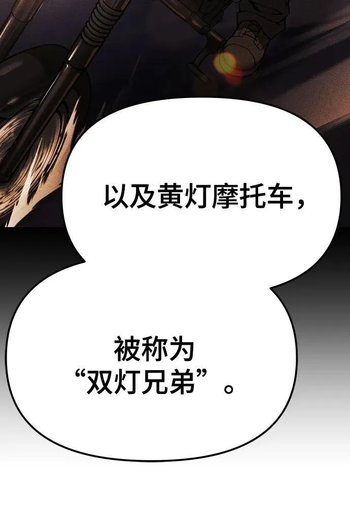 第91话 第72页