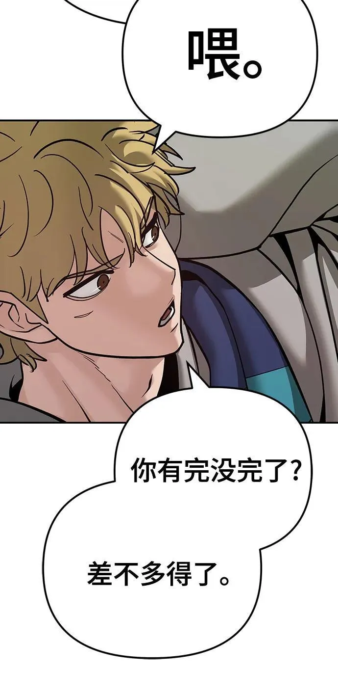 第91话 第76页