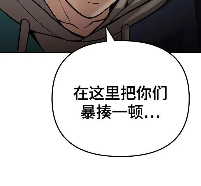 第91话 第83页