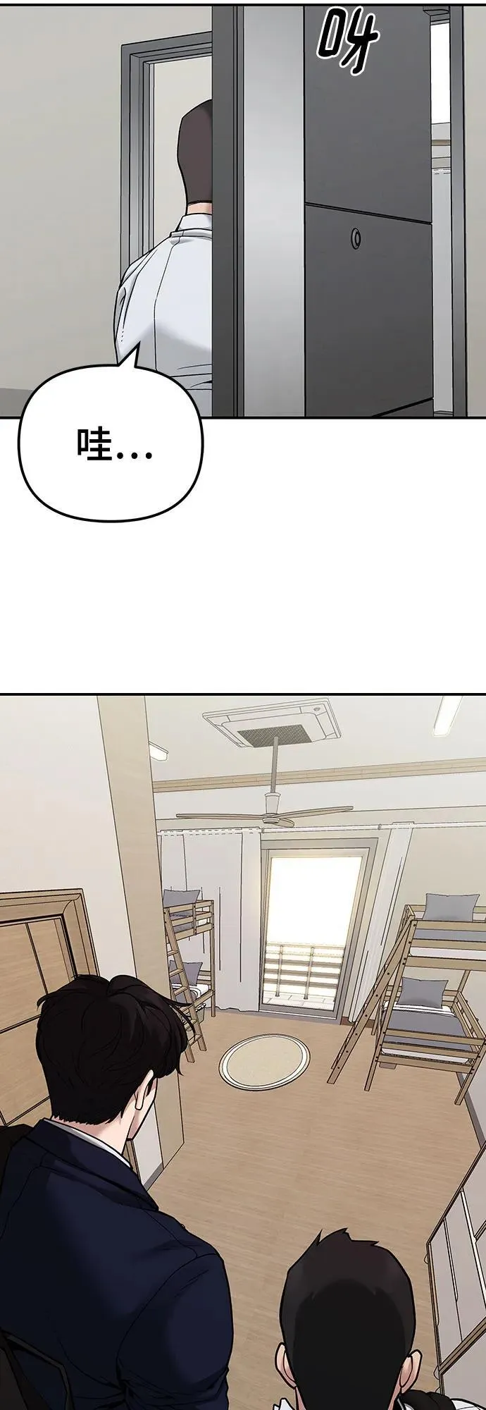 第91话 第91页