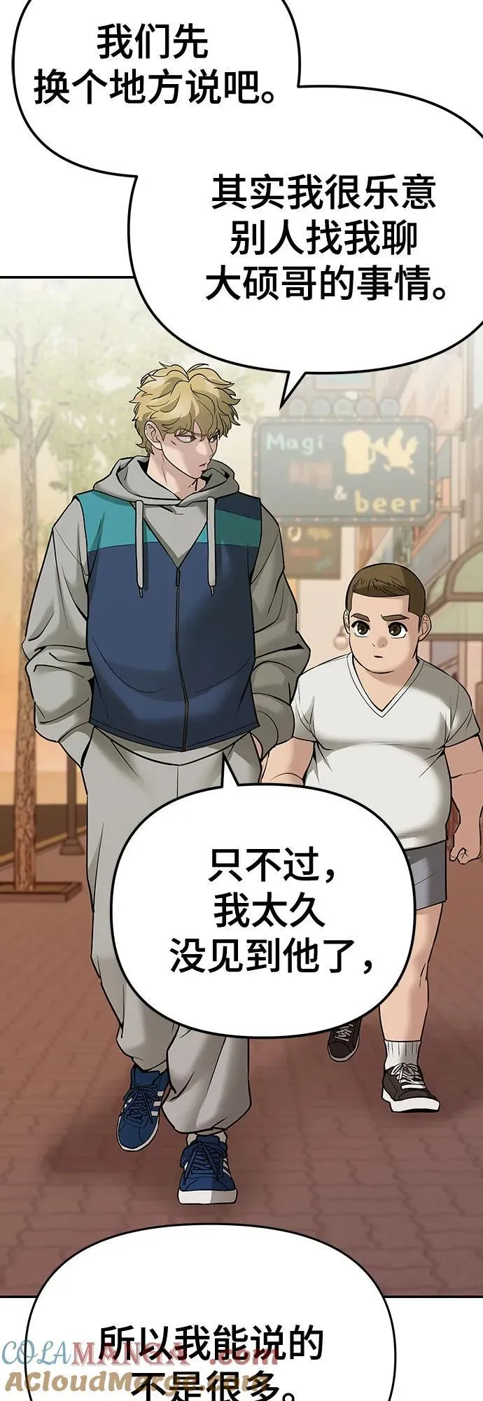 第91话 第109页