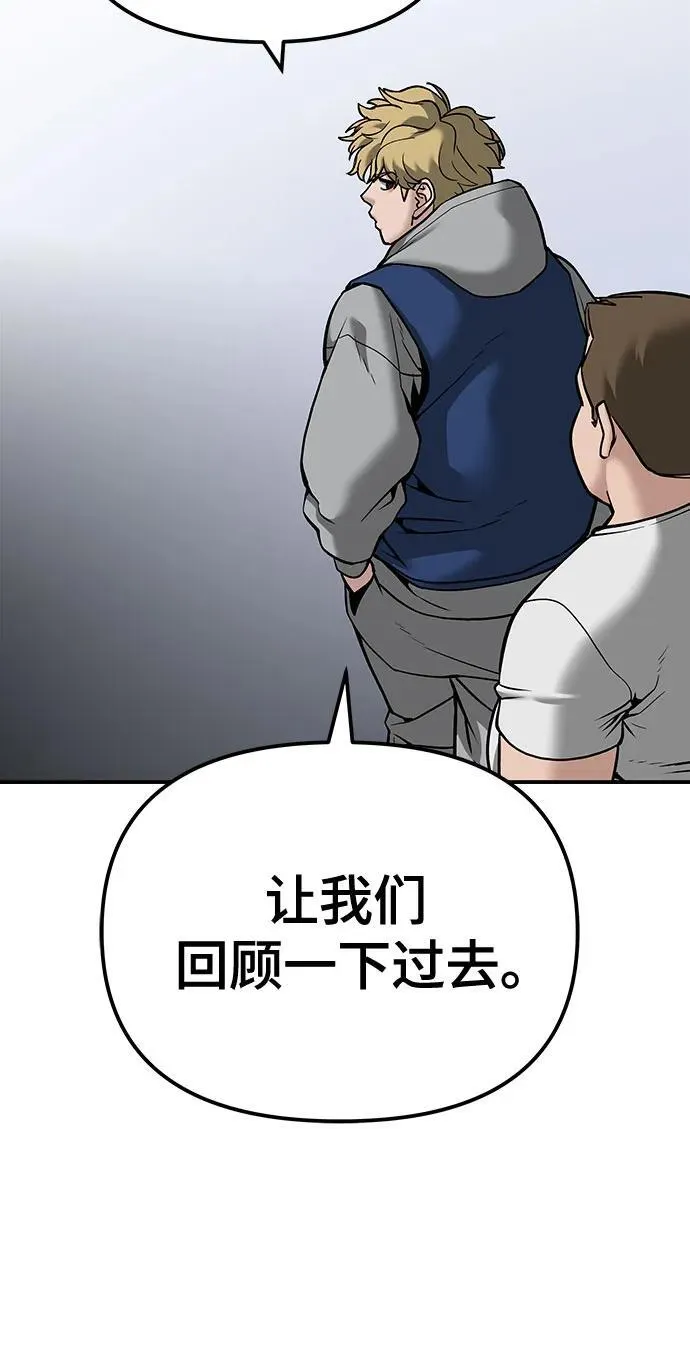 第91话 第112页