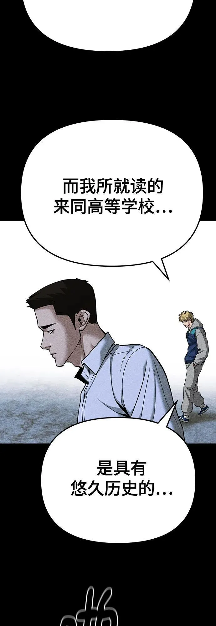 第91话 第115页