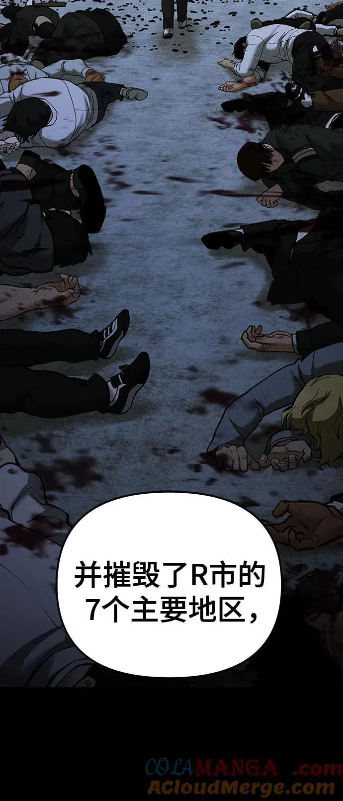 第91话 第121页